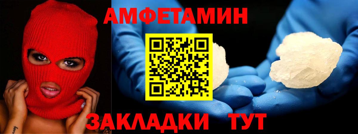 ГАШИШ Железногорск
