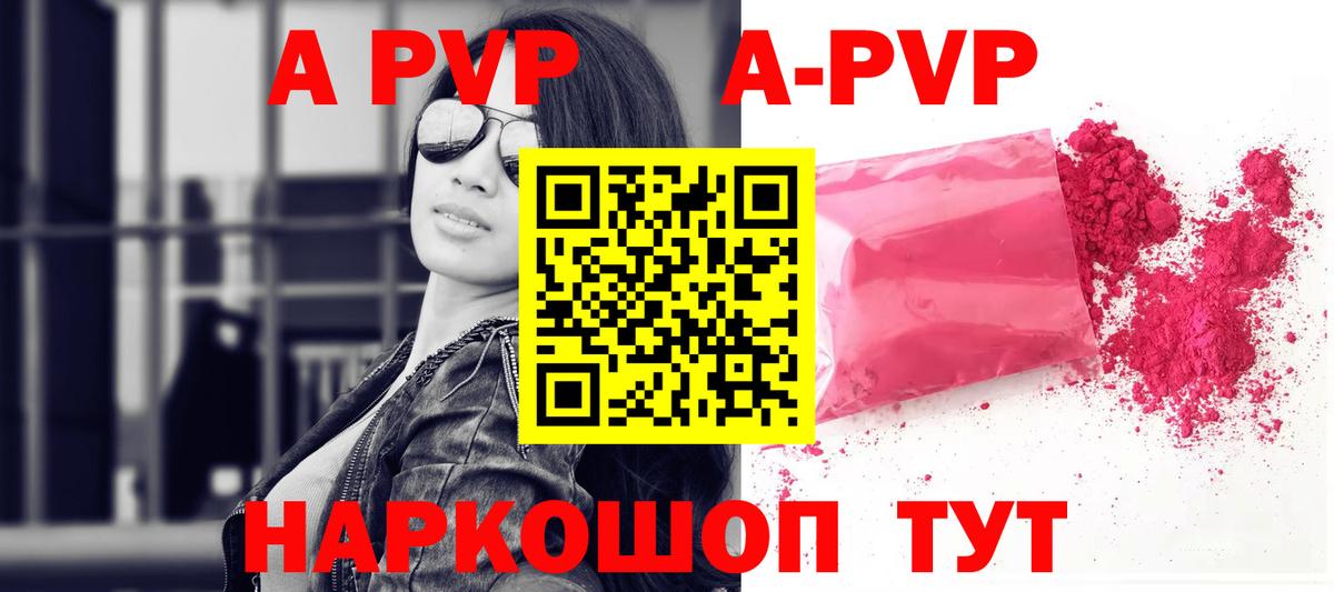 Мефедрон  Вход с VPN  Железногорск  Канабис  COCAIN  Меф   Гашиш  Марихуана 
