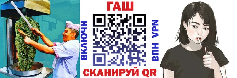 Canna-Cookies конопля Железногорск