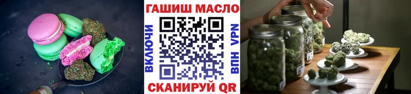 продажа наркотиков Железногорск Cannafood конопля
