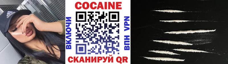 цена   blacksprut зеркало  Кокаин Колумбийский  Железногорск 