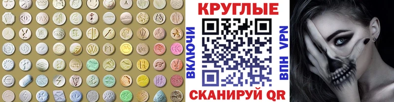 Экстази Дубай  Железногорск 