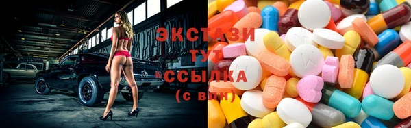 MDMA Осинники
