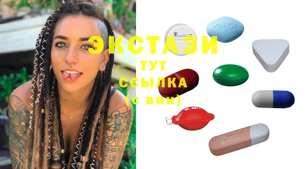 MDMA Остров