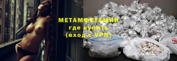 MDMA Осинники