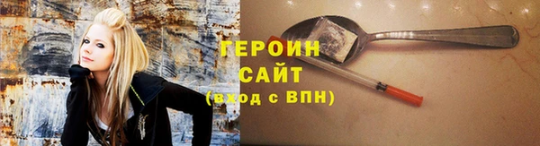 MDMA Осинники