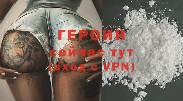 MDMA Осинники