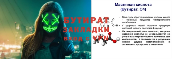 MDMA Осинники