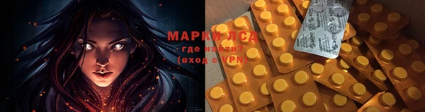 MDMA Осинники