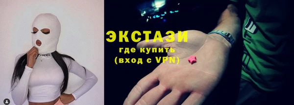 стафф Билибино