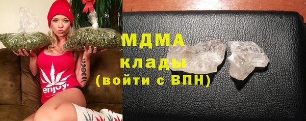 MDMA Осинники
