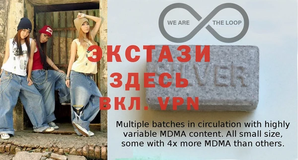 MDMA Остров