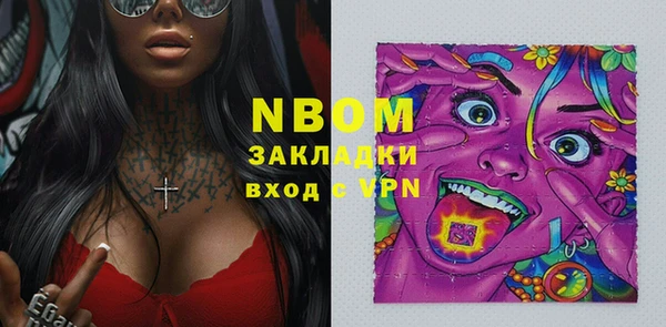 стафф Билибино