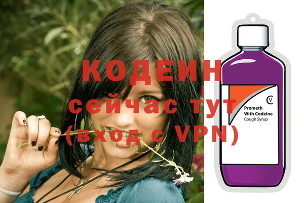 MDMA Осинники