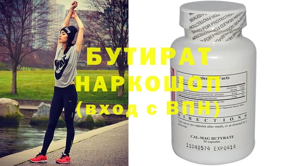 MDMA Осинники