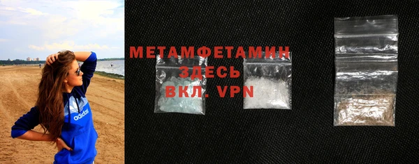 MDMA Осинники