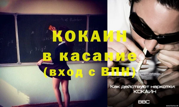 MDMA Беслан