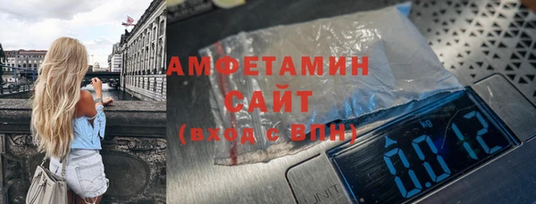 MDMA Осинники