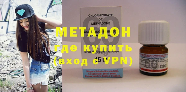 MDMA Осинники