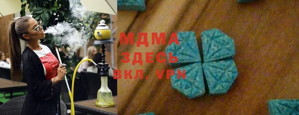 MDMA Остров