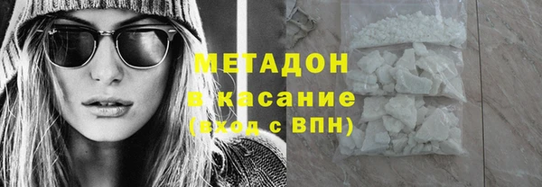 MDMA Беслан