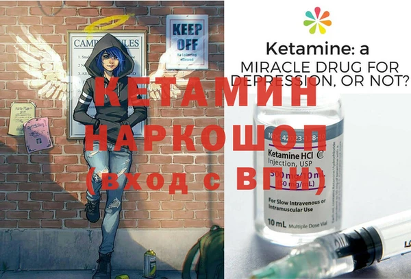 MDMA Осинники