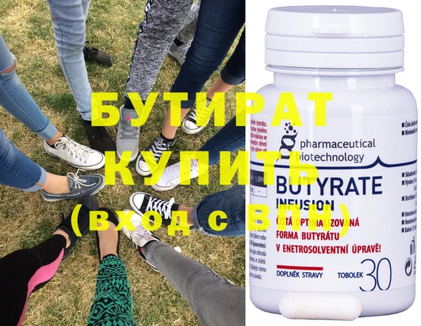круглые Осташков