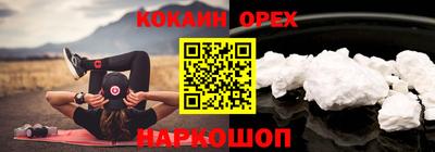 меф VHQ Кинель