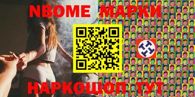 меф VHQ Кинель