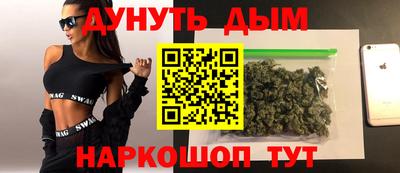 меф VHQ Кинель