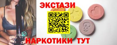 меф VHQ Кинель