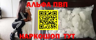 меф VHQ Кинель