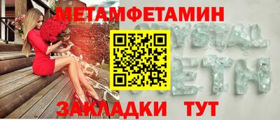 меф VHQ Кинель