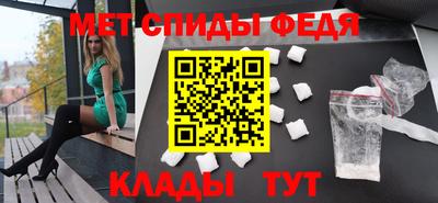 мдма Кимры