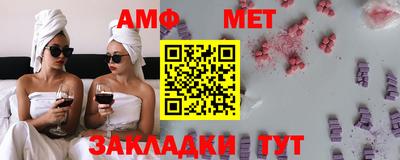 меф VHQ Кинель