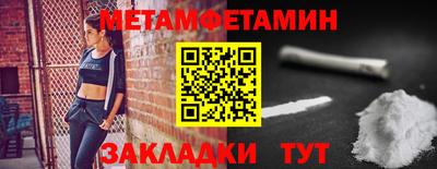 мдма Кимры