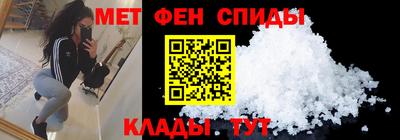 меф VHQ Кинель