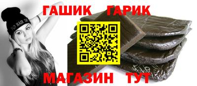меф VHQ Кинель