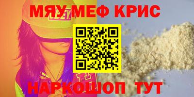 мдма Кимры