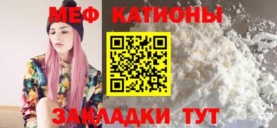 меф VHQ Кинель