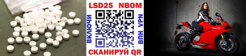 LSD-25 экстази кислота  mega рабочий сайт  Железногорск 