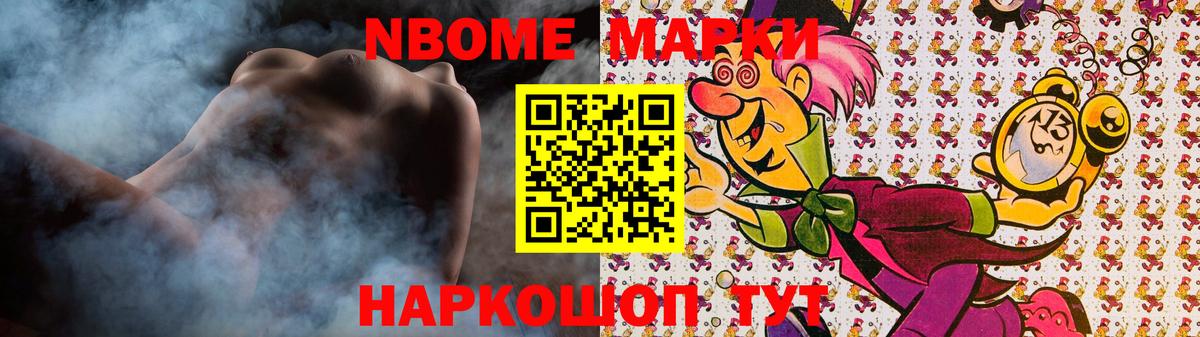 Железногорск  LSD-25 экстази ecstasy  Вход с VPN  ЛСД экстази  LSD-25 экстази кислота 