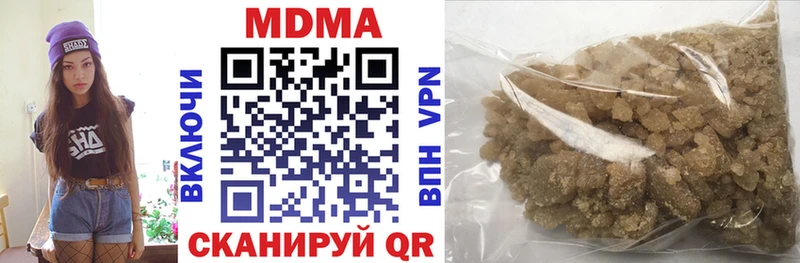 MDMA Molly  Железногорск 