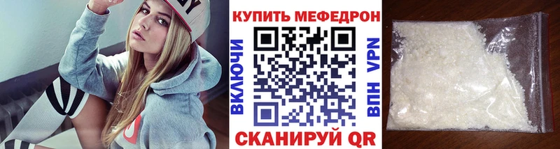 МЯУ-МЯУ VHQ  Железногорск 