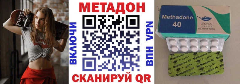 мега ССЫЛКА  Железногорск  МЕТАДОН кристалл 