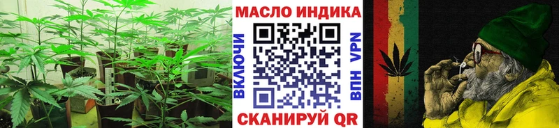 Дистиллят ТГК жижа  Железногорск 