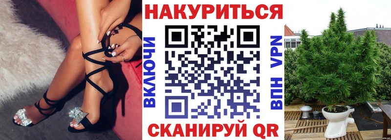 МАРИХУАНА White Widow  цена   ОМГ ОМГ рабочий сайт  Железногорск 